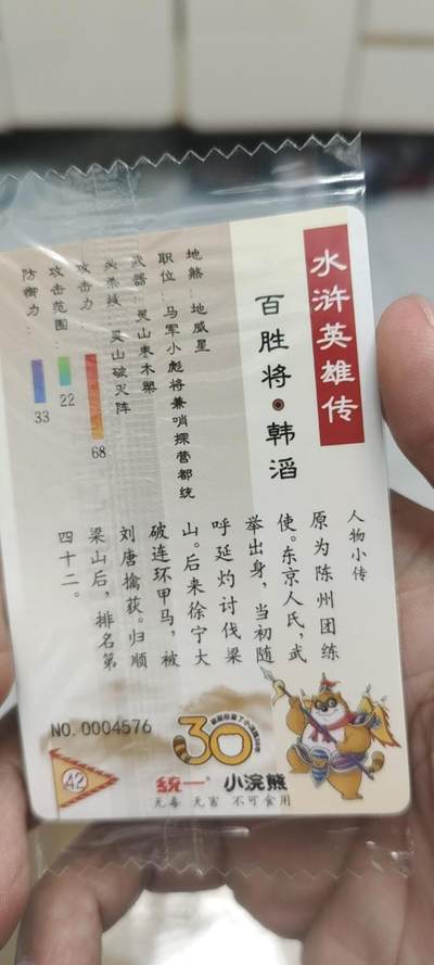 秋原瞳的小店第二十五期（持续收拍，时光冉冉，又是即将带走🍁🍁🍁飘落🌨️🌨️🌨️的季节，一大批好物正在路上，敬请期待） - x小浣熊次顺子号4576百胜将