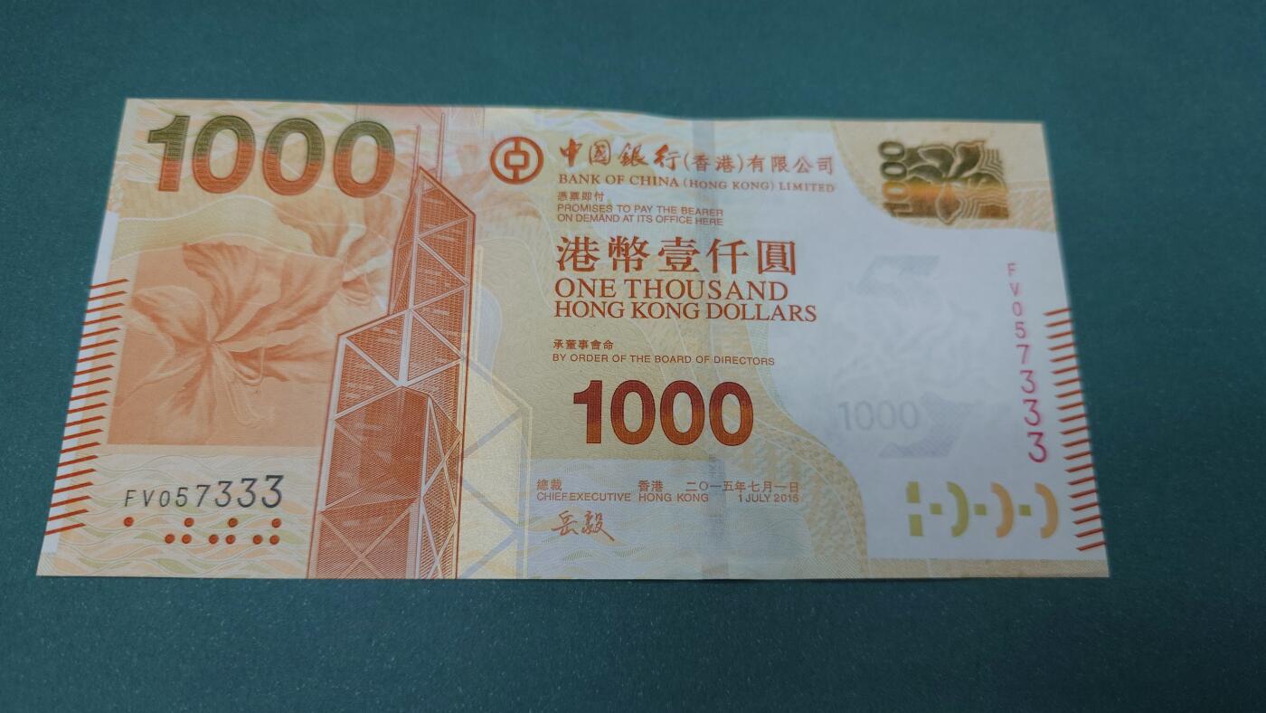 世界钱币～微拍第209期暨2025年第49期  新货（卖剩）专场