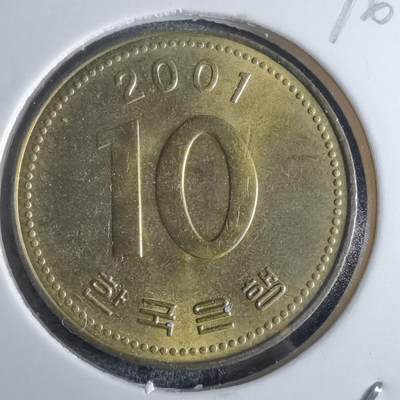 沼泽如烟--第876场 - 韩国2001年十元