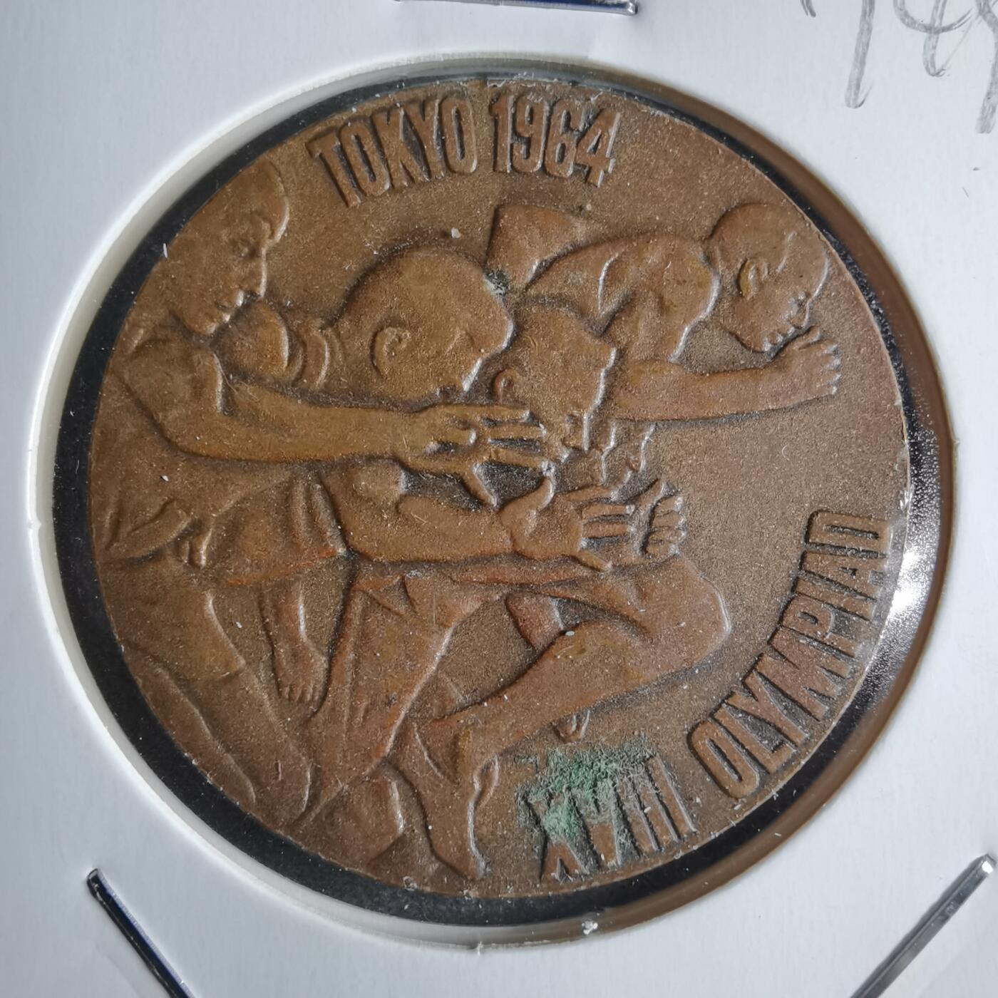 沼泽如烟--第874场 1964年奥运纪念章