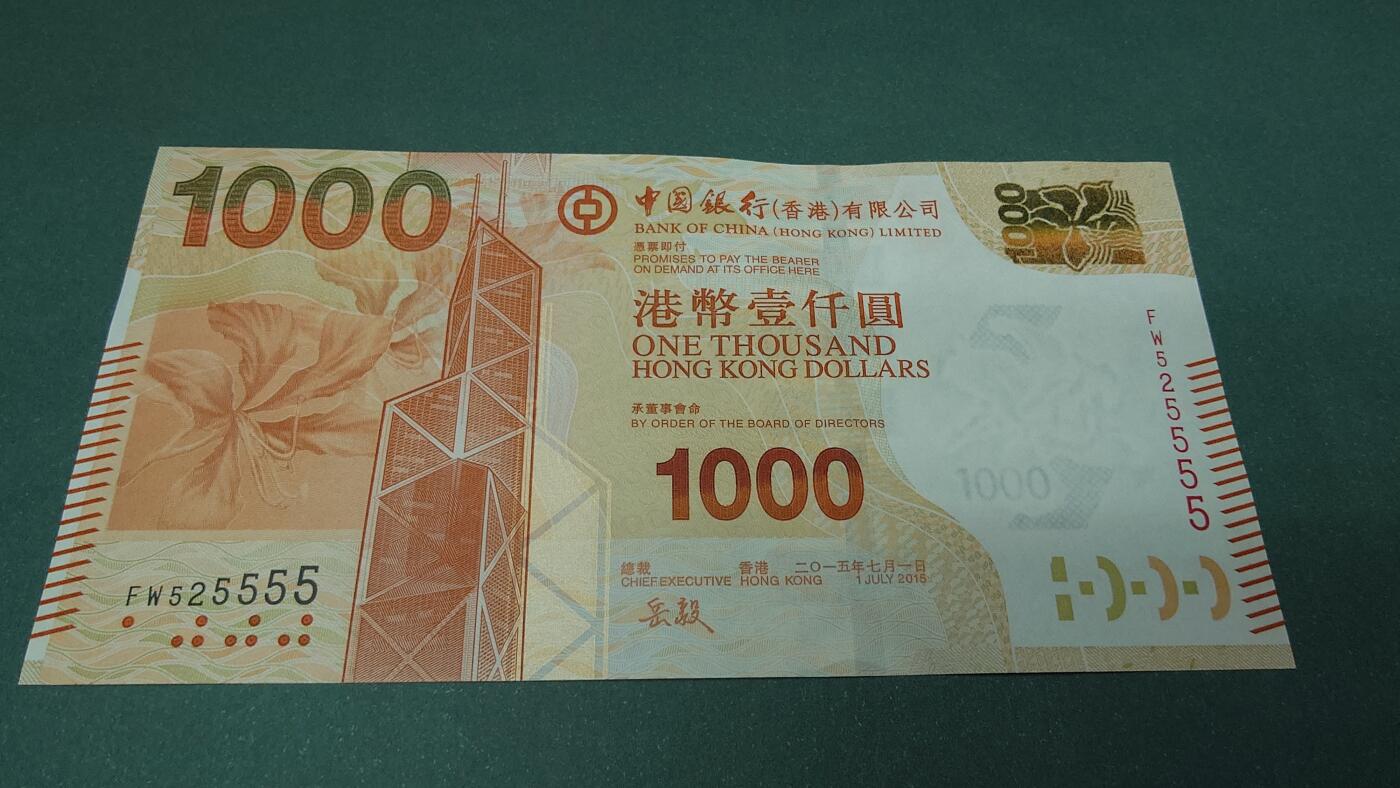 世界钱币～微拍第209期暨2025年第49期  新货（卖剩）专场