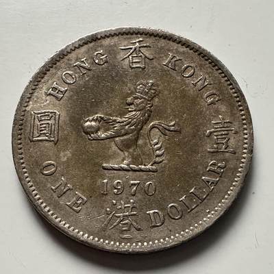 🌹外币初藏🌹🐯2025年第115场  每周二四六晚8️⃣点 接代拍 - 香港1970年大¥1