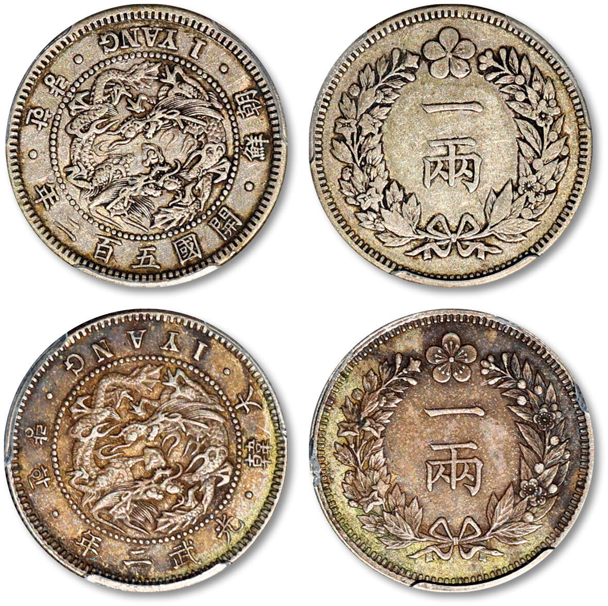 泓盛2025年秋季拍卖会 机制币 金银锭 古泉 朝鲜开国五百二年（1893）、大韩光武二年（1898）一两银币各一枚，自然原始包浆，PCGS XF40（89389691）、AU50（86033110）Lot1121～1159同一民国上海老藏家旧藏·六