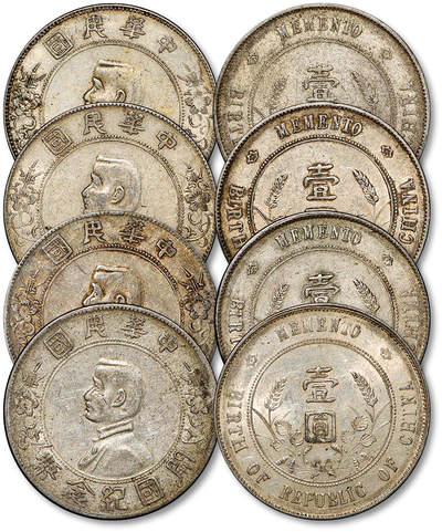 泓盛2025年秋季拍卖会 机制币 金银锭 古泉 - 1927年孙中山像开国纪念壹圆银币四枚，原味包浆，一枚打流通小戳，极美至近未使用品