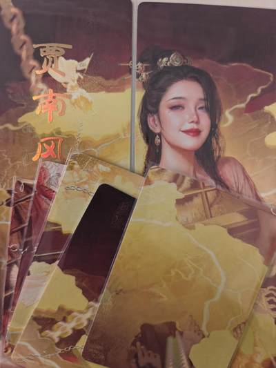 寸草不生拍卖会 第十一期 - 燎原 'ST-Brush s刷子老师绘 9宫拼图 贾南风