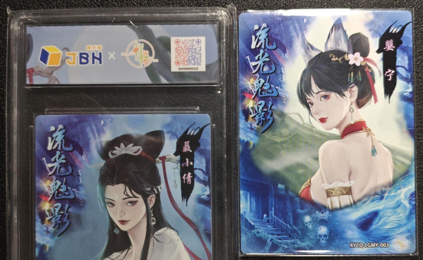 天玑星卡拍第129期《10.16周四截拍》持续收拍收评中 满赠卡需备注