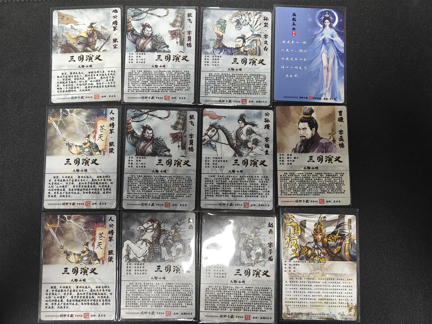 天玑星卡拍第129期《10.16周四截拍》持续收拍收评中 满赠卡需备注