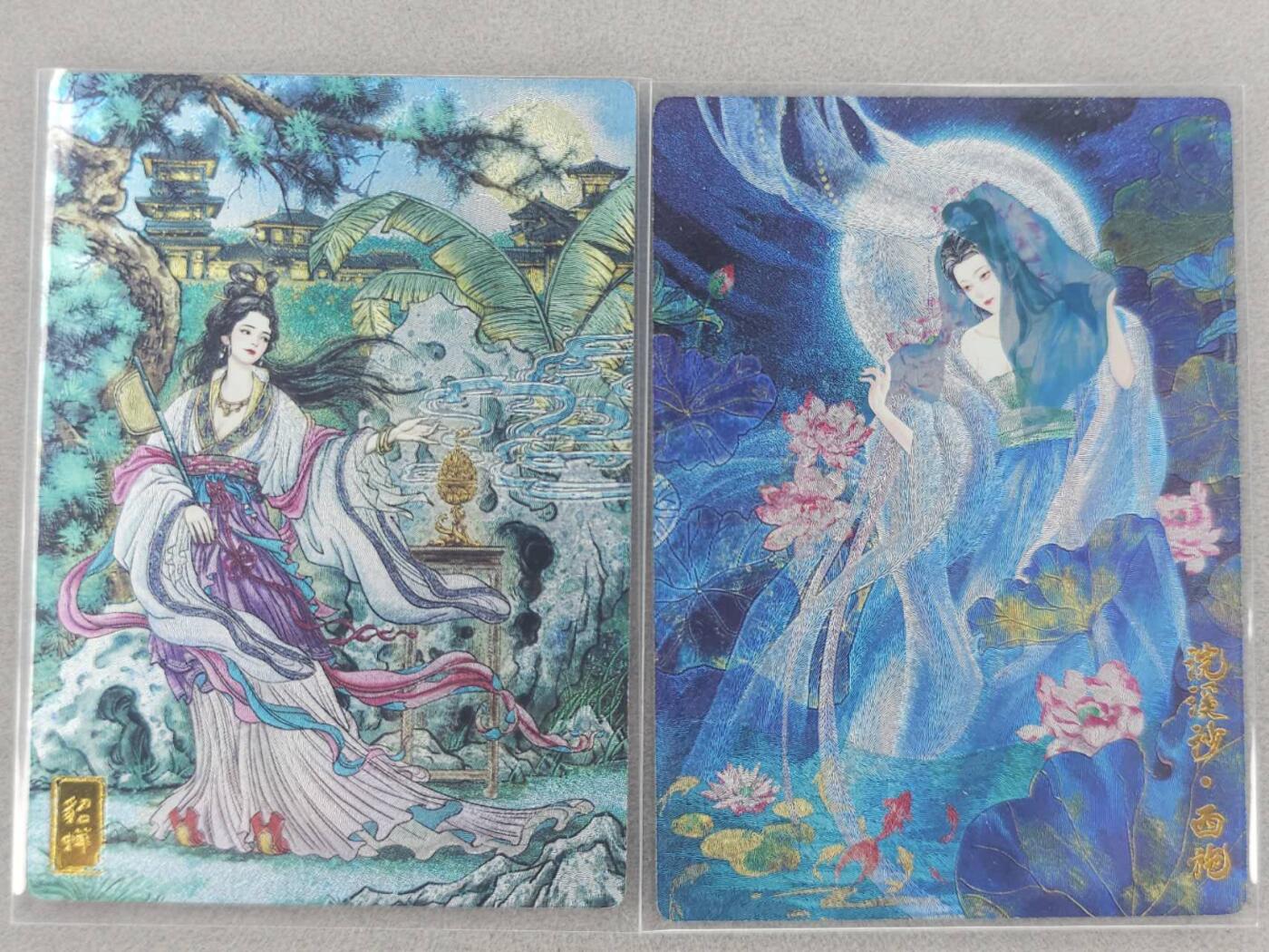 龙虎卡牌第五十九场（无佣金，满120包邮，周六晚上结拍，欢迎送拍） 粗闪2张 奇点 四大美女其二