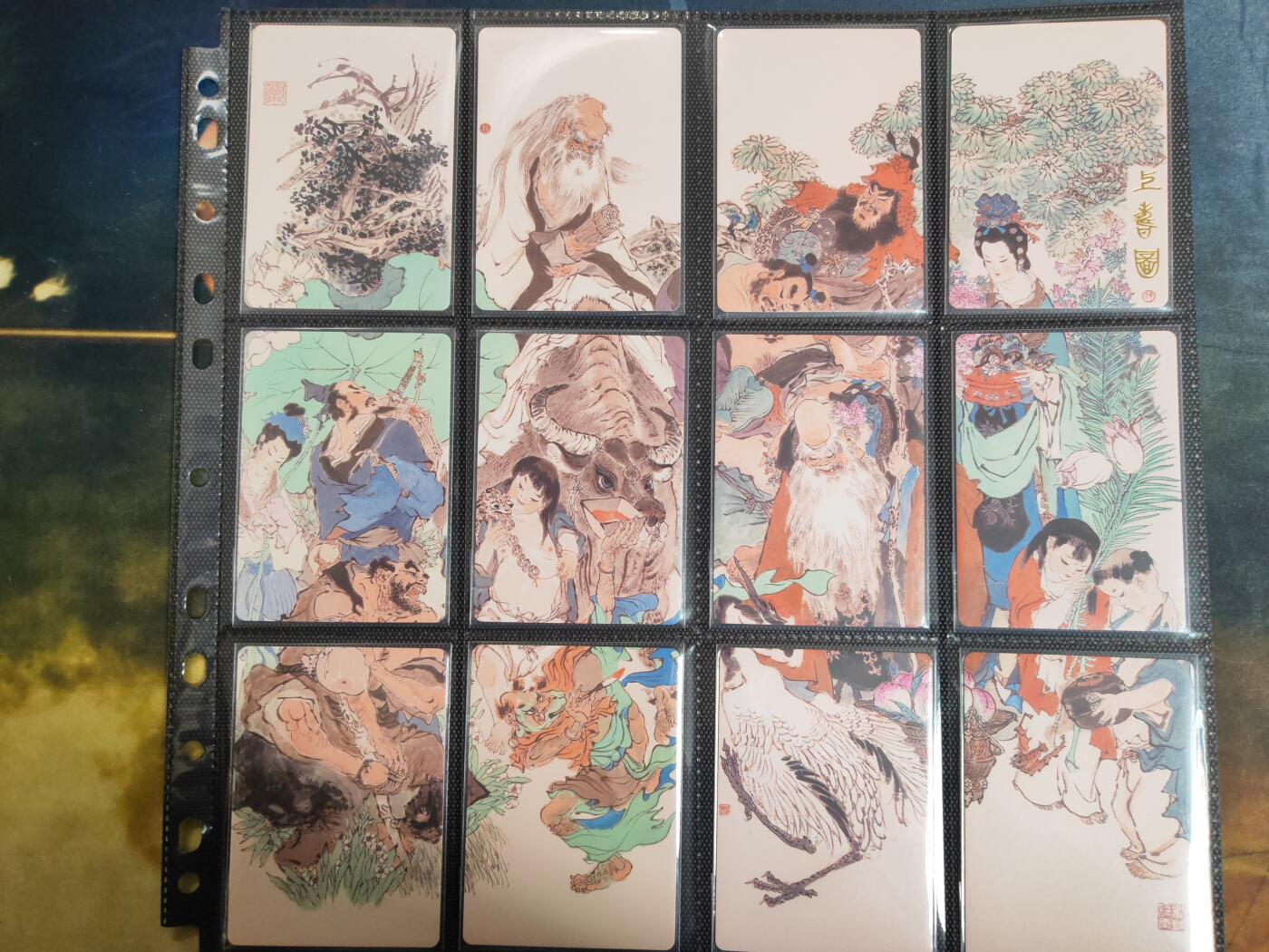 阳大大卡牌拍卖第76期（持续收拍品，周五晚上九点截拍，进群福利早知道） 【十二条屏】戴敦邦艺术馆 十二条屏 上寿图 普卡12张