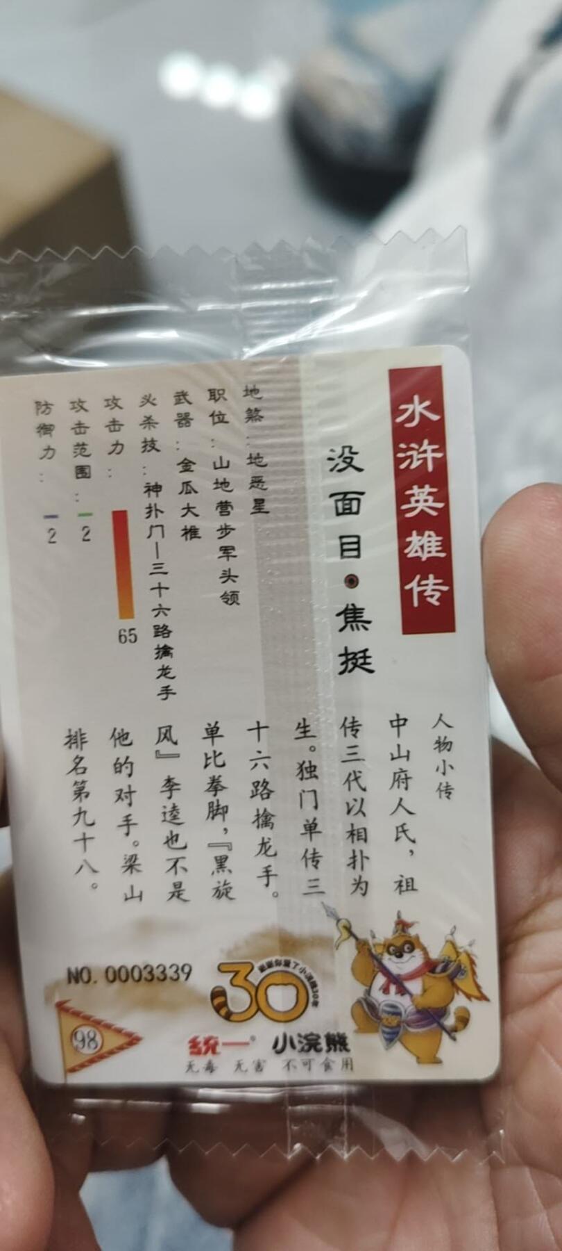 秋原瞳的小店第二十五期（持续收拍，时光冉冉，又是即将带走🍁🍁🍁飘落🌨️🌨️🌨️的季节，一大批好物正在路上，敬请期待）
