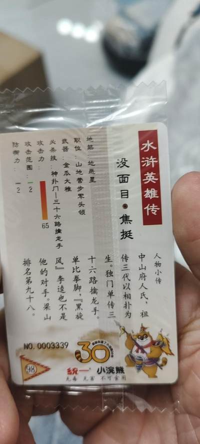 秋原瞳的小店第二十五期（持续收拍，时光冉冉，又是即将带走🍁🍁🍁飘落🌨️🌨️🌨️的季节，一大批好物正在路上，敬请期待） - x小浣熊30周年豹子编333没面目