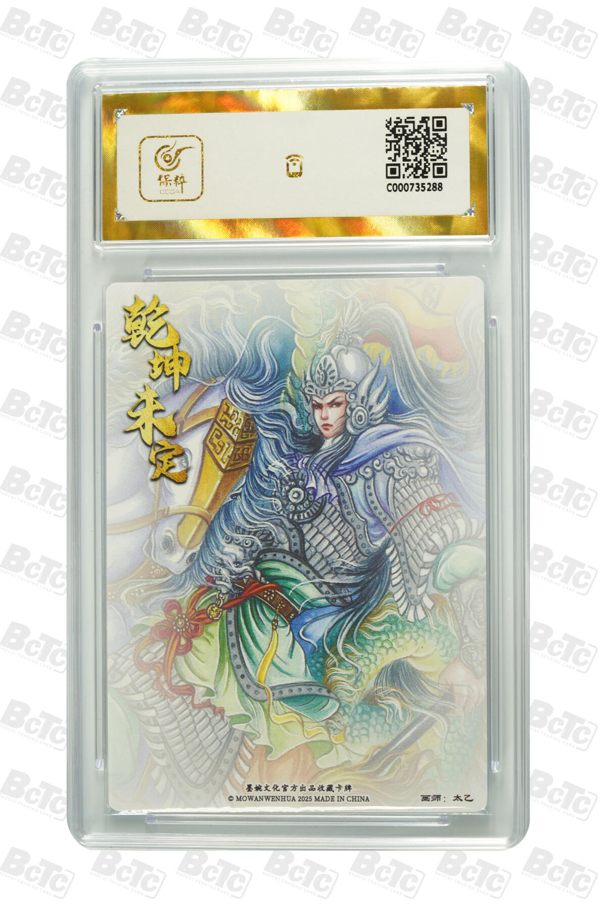 阳大大卡牌拍卖第76期（持续收拍品，周五晚上九点截拍，进群福利早知道）