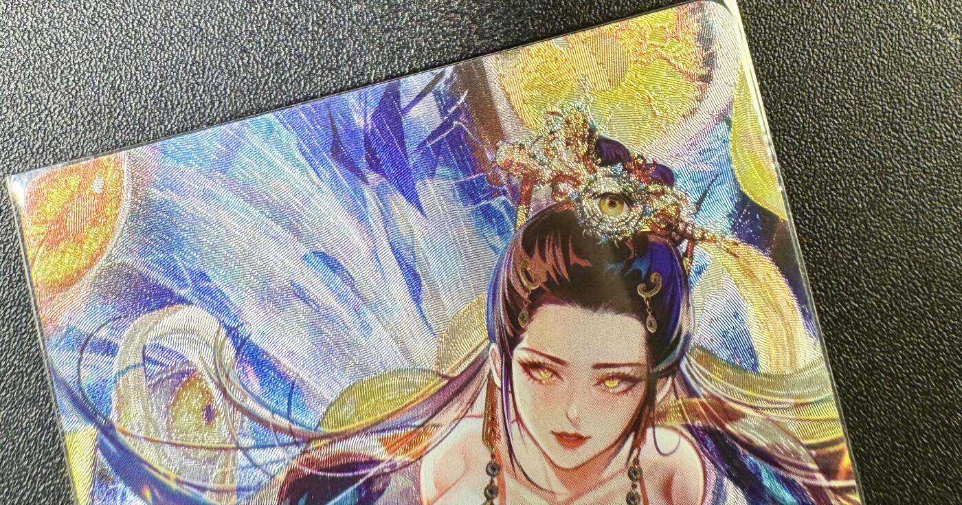 NO.13 好又多金牌大场，每周一站式配齐，方便凑单！（周6晚8点截拍，卖家送拍0抽成！） 砖家卡牌 艳艳西游 百眼魔君