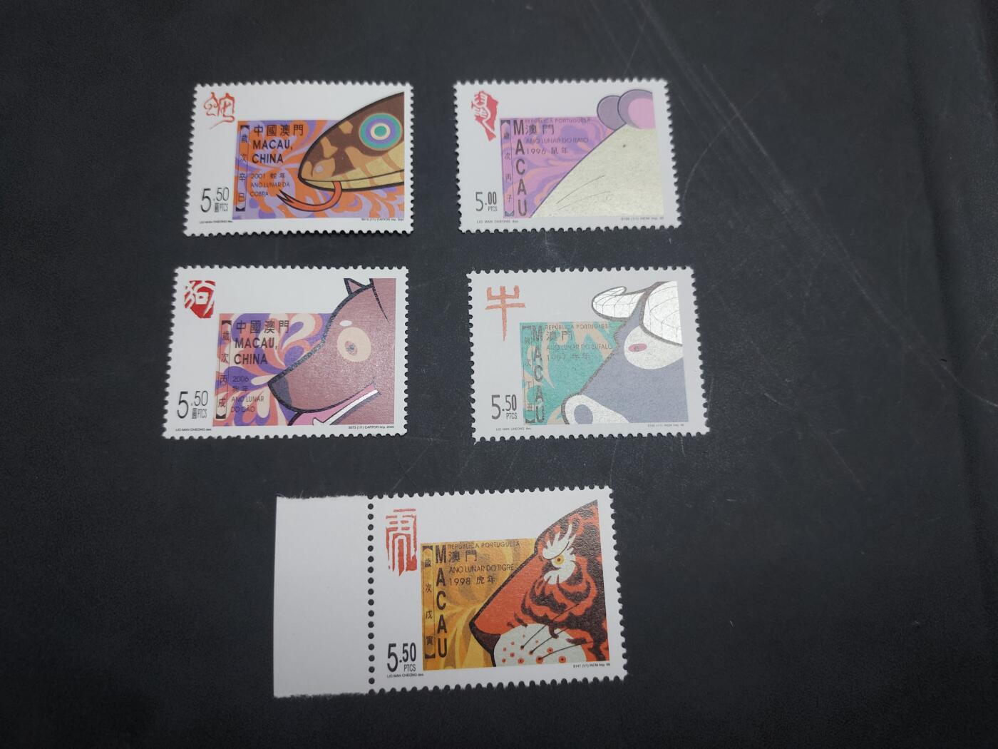 理想集藏/博彦收藏 10月22日邮票专场 澳门生肖5套，狗微黄，其他全品