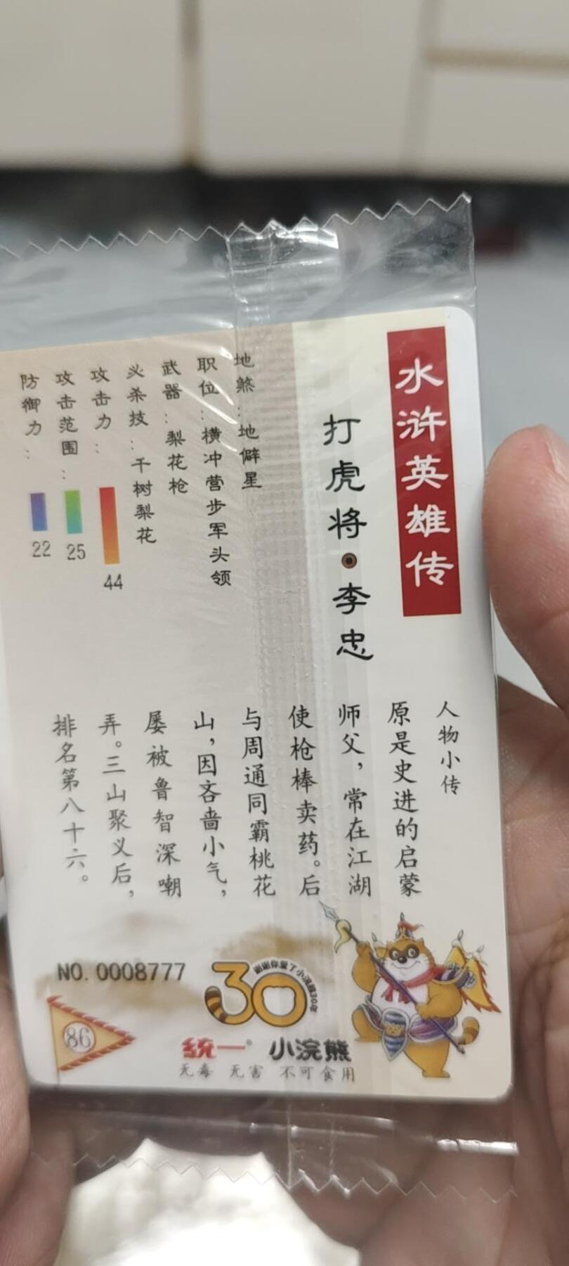 秋原瞳的小店第二十五期（持续收拍，时光冉冉，又是即将带走🍁🍁🍁飘落🌨️🌨️🌨️的季节，一大批好物正在路上，敬请期待）