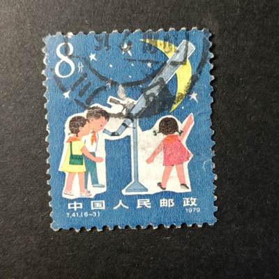 嘉禾收藏    【第350期】            无佣金、可寄存、满30元包邮 - 国邮🇨🇳