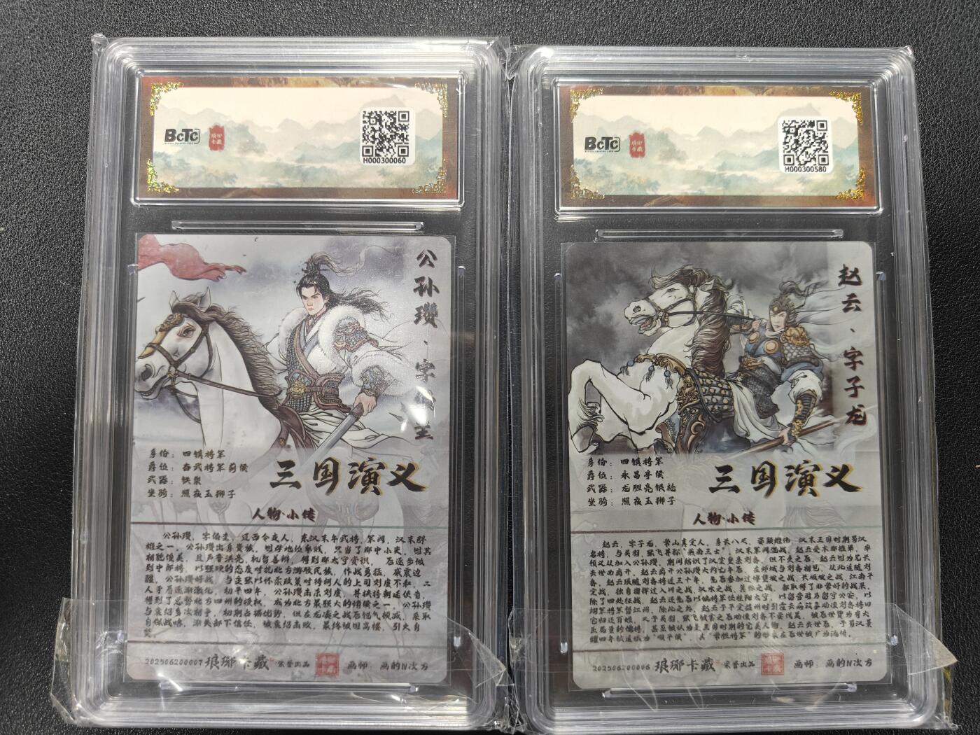 天玑星卡拍第129期《10.16周四截拍》持续收拍收评中 满赠卡需备注