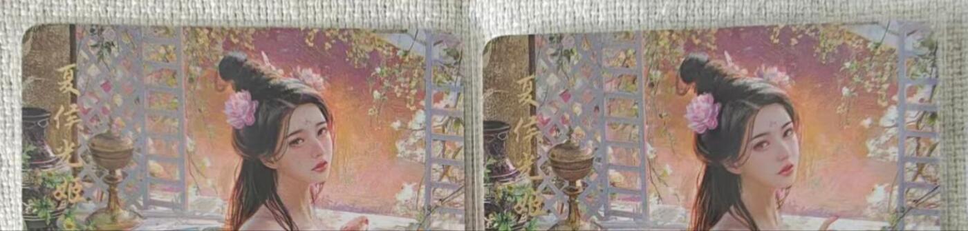 龙虎卡牌第五十九场（无佣金，满120包邮，周六晚上结拍，欢迎送拍） 烫金磨砂普卡2张  妖姬传  夏侯光姬双服饰(玩家自制 非官方)