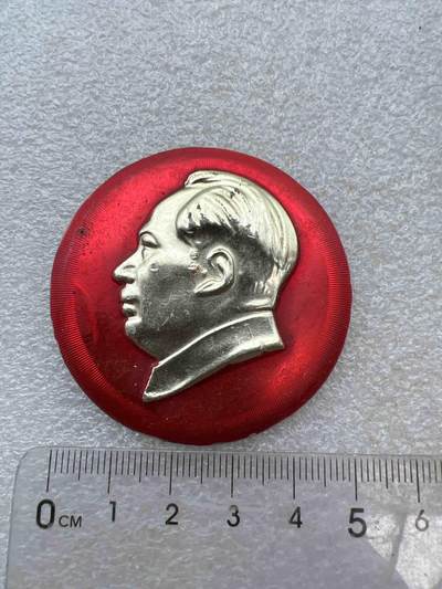 真品像章、纪念章、红色书籍 - 真品像章、纪念章