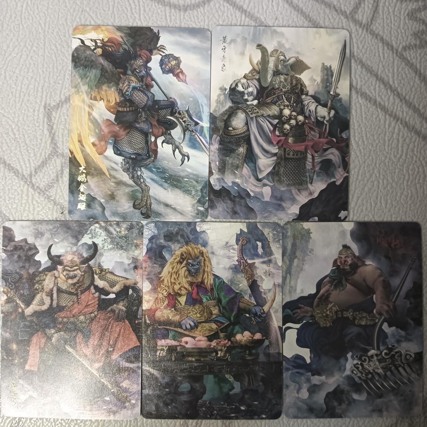 花开卡拍第43期（10月19号周日截拍，品控勿拍!!!拍品不寄存，运费5元，自制卡难免瑕疵，可能存在轻微撞角爆边等出厂瑕疵，品控介意勿拍！） 燎原焱卡西游普卡5张