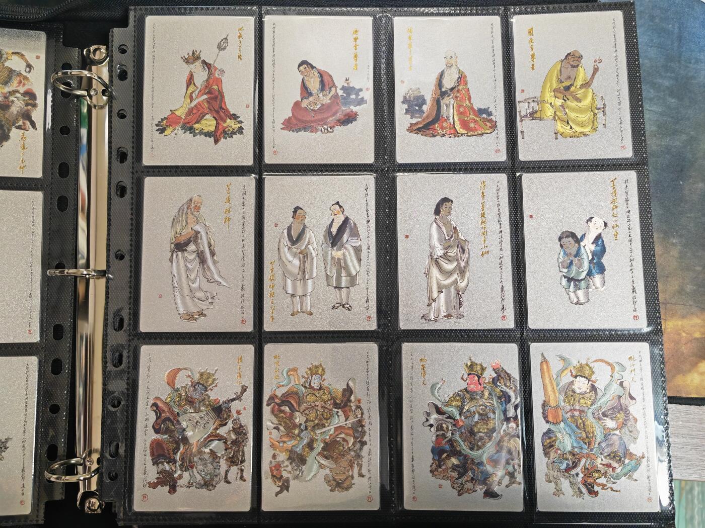 阳大大卡牌拍卖第76期（持续收拍品，周五晚上九点截拍，进群福利早知道） 【粗闪大全套】昆仑万象 戴敦邦 大闹天宫 256张大全套 包含四大天王，十二生肖等