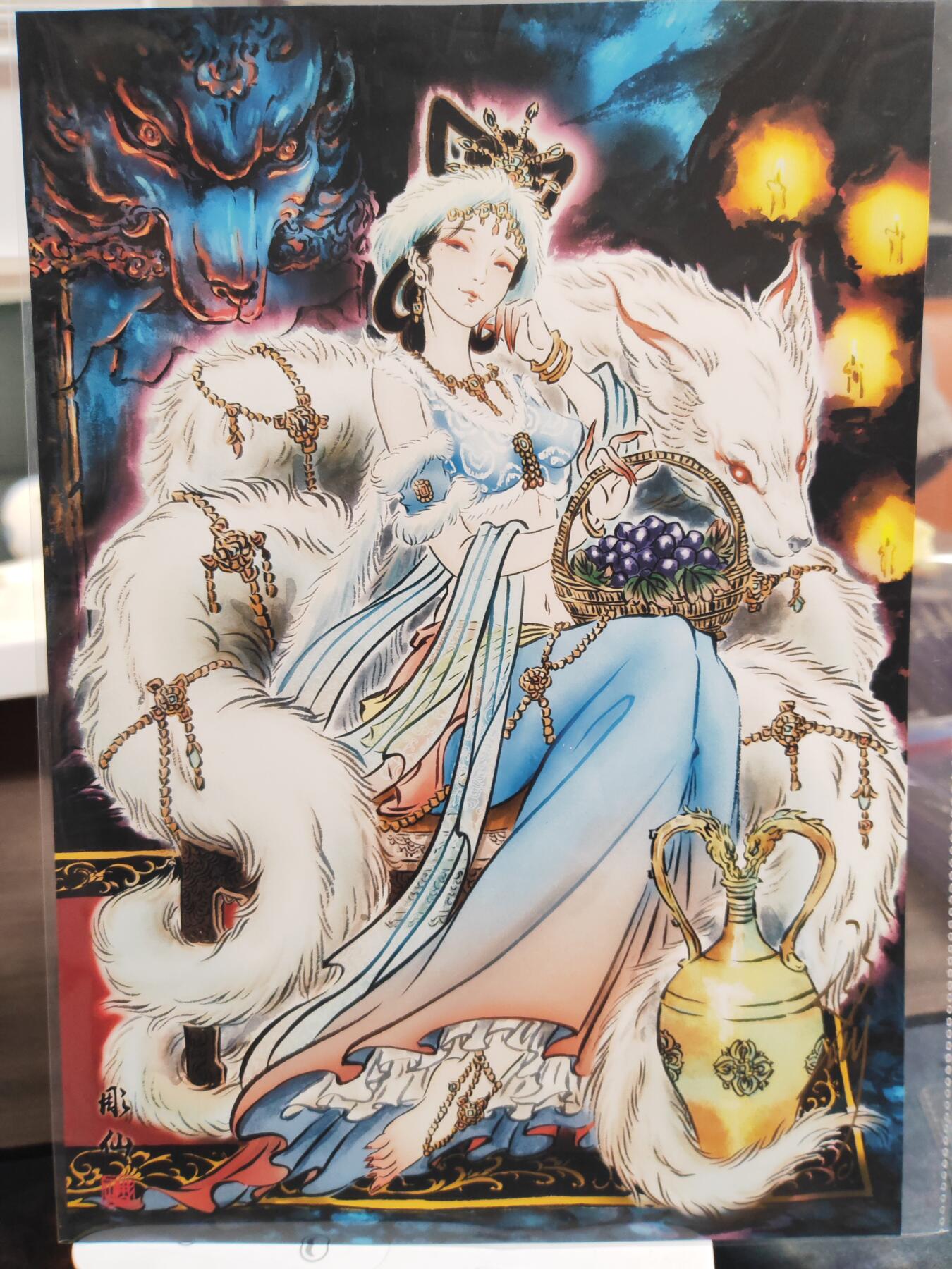 阳大大卡牌拍卖第76期（持续收拍品，周五晚上九点截拍，进群福利早知道） 【A4版画亲签】2024 焱卡文化 中福卡博会特典 玉面狐狸A4版画 彫仙亲签