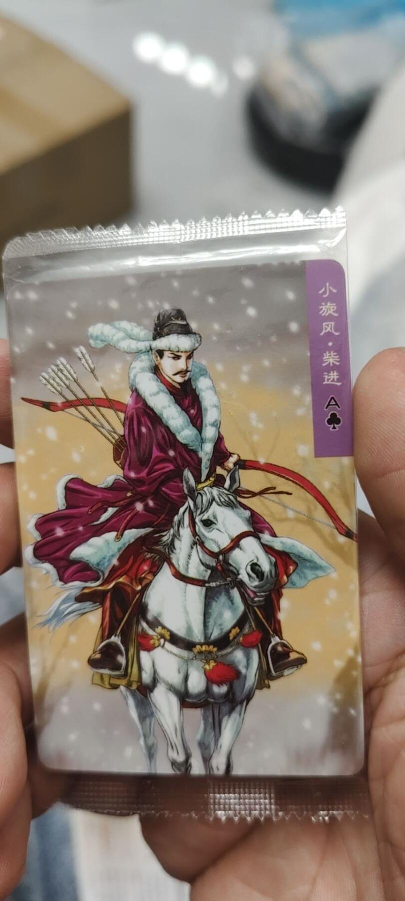秋原瞳的小店第二十五期（持续收拍，时光冉冉，又是即将带走🍁🍁🍁飘落🌨️🌨️🌨️的季节，一大批好物正在路上，敬请期待）