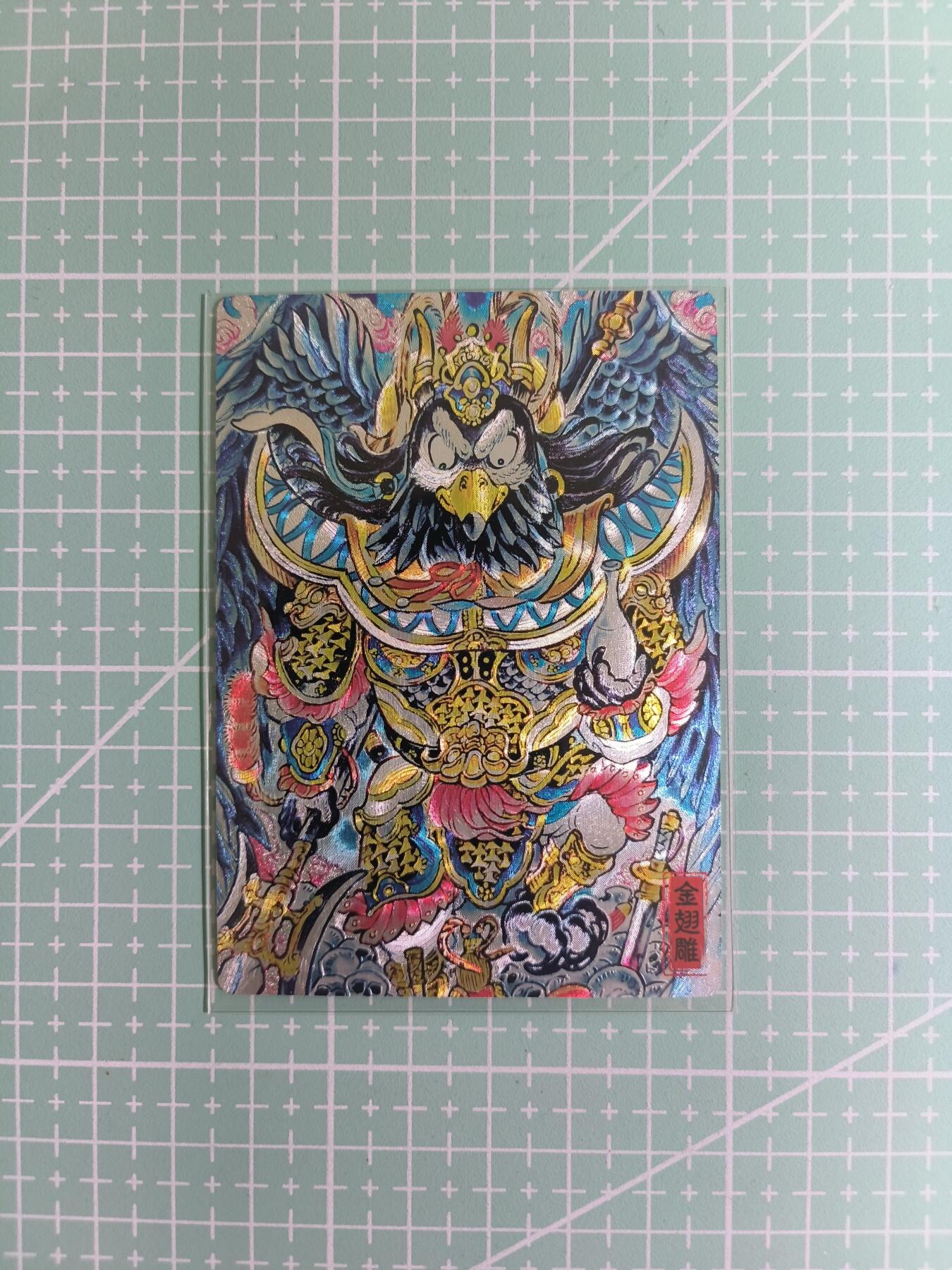 C先生卡牌 第14期 《神州百花谱》《Art系列》《人间传》持续收拍品中...