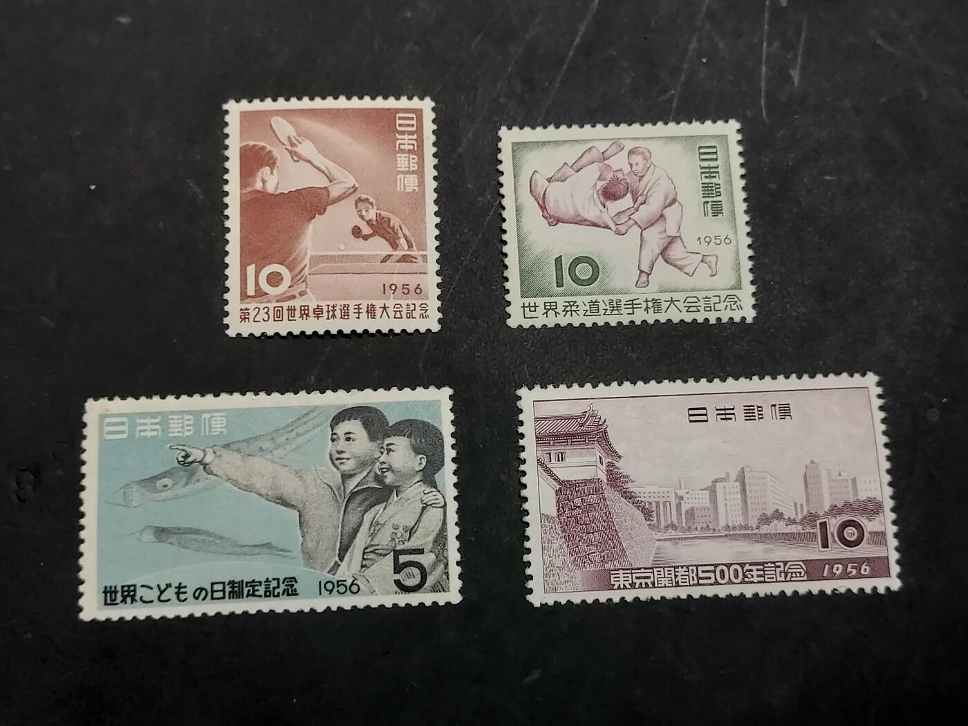 理想集藏/博彦收藏 10月22日邮票专场 日本 早期新票4枚 上品