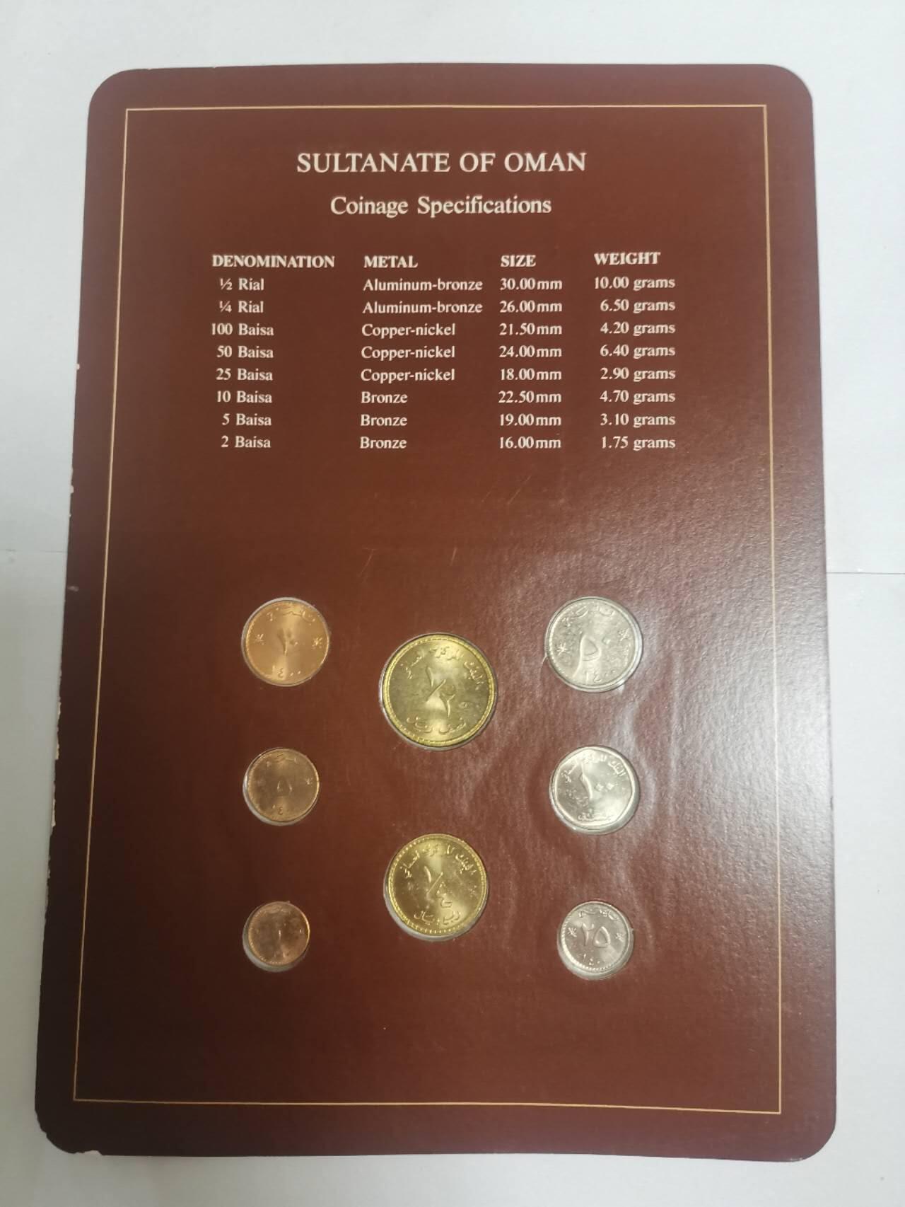巨藏钱币第五期硬币场10月15号8点开拍 阿曼硬币富兰克林邮币卡封装套币