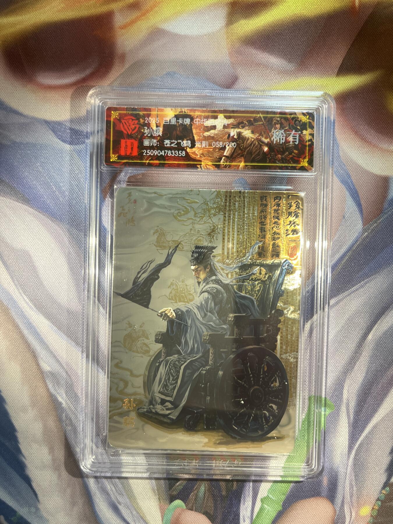 截拍（收拍品免费放盘）范特卡 燎原 卡得曼