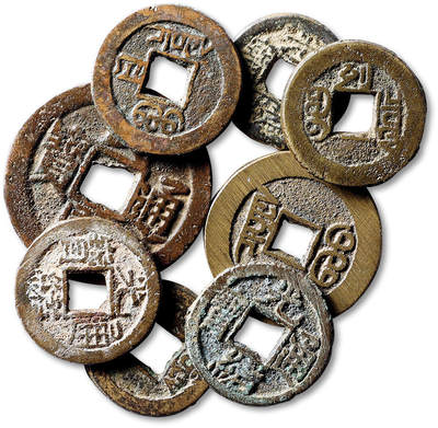泓盛2025年秋季拍卖会 机制币 金银锭 古泉 - 清末民国古钱一组八枚，内含“光绪通宝”背宝泉“宇”“宙”“日”“列”“往”“来”各一枚，“民国通宝”当十、“宣统通宝”大样各一枚，尺寸不一，上美至极美品