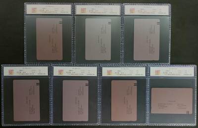 《卡拍》第338期拍卖10月18日晚22：10时延时截拍 甘肃田村卡《红楼梦邮票》十三全新卡，公藏评级68分。