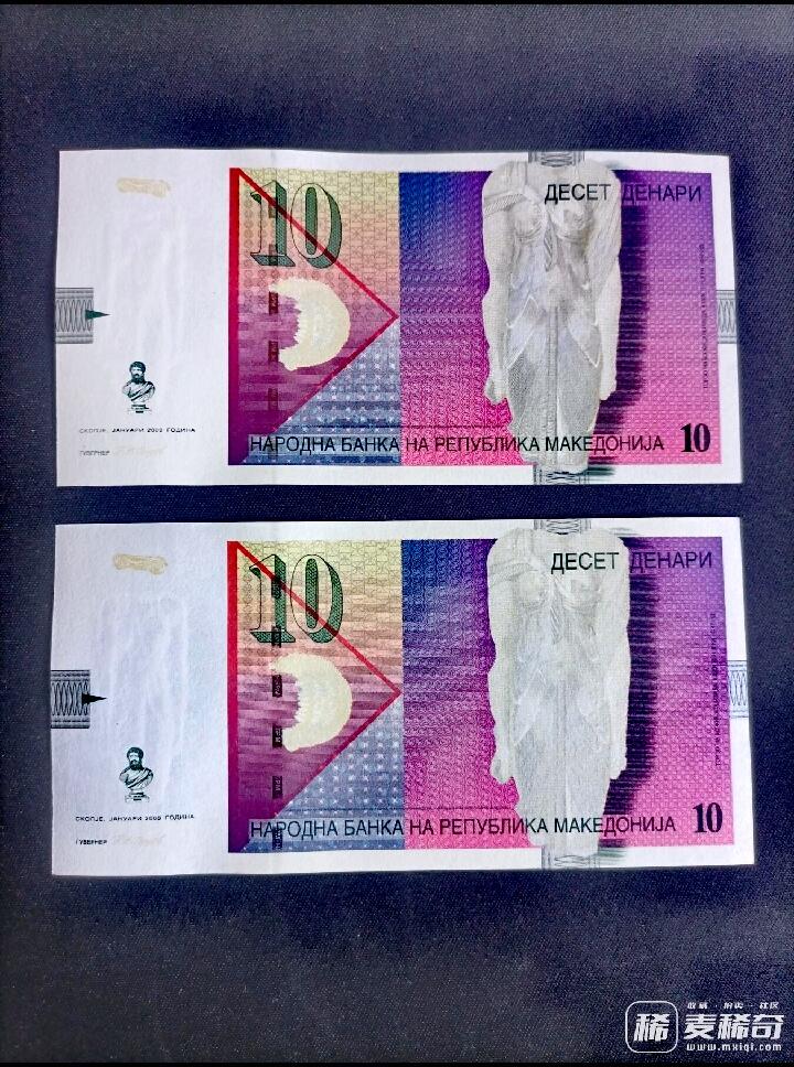 全新马其顿2008年10第纳尔十连号靓品纸币10枚一组