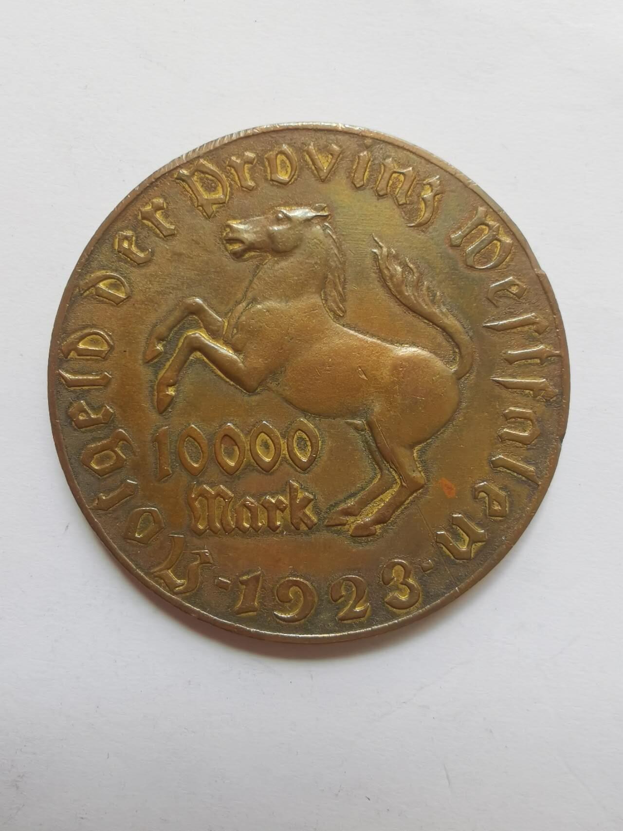 巨藏钱币第五期硬币场10月15号8点开拍 德国1923年10000马克大铜币44mm