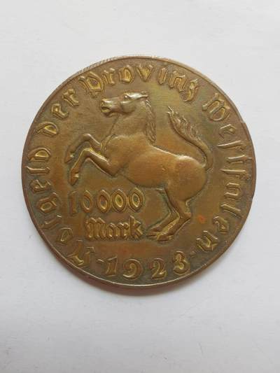 巨藏钱币第五期硬币场10月15号8点开拍 - 德国1923年10000马克大铜币44mm
