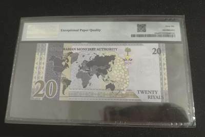 得物收藏 Chase Auction 第34期 - - 外钞、民国钞和人民币混合场！持续更新中！ 2020年沙特20里亚尔，PMG66！