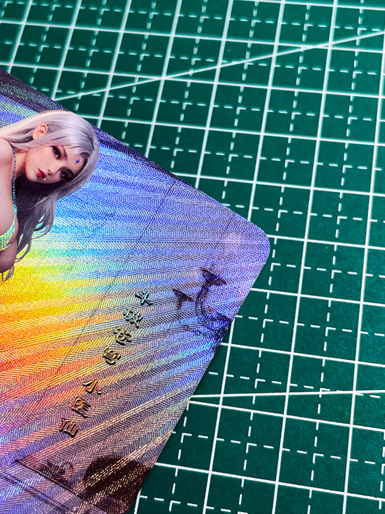 显眼宝34期 佣金1起 10月15日晚22:30截止  嘎嘎鸭 小医仙 折光彩闪 一张 63*88