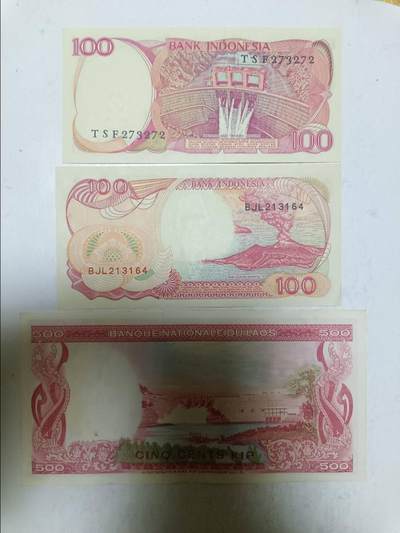 【20251020】非全新纸币第296场 亚洲国家3张纸币