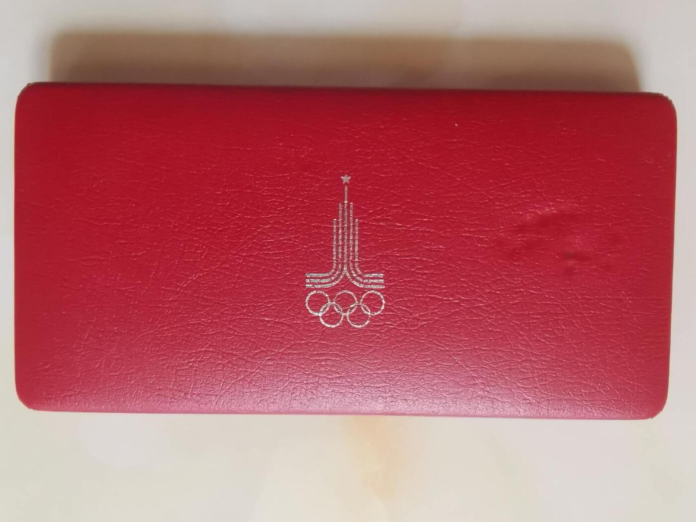 巨藏钱币第五期硬币场10月15号8点开拍 苏联1977-1980年1卢比普制套币6枚套官版发行带盒子无证书