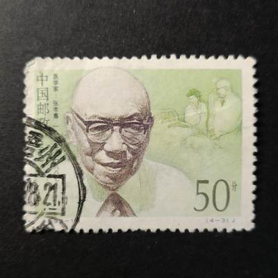 嘉禾收藏    【第350期】            无佣金、可寄存、满30元包邮 - 国邮🇨🇳
