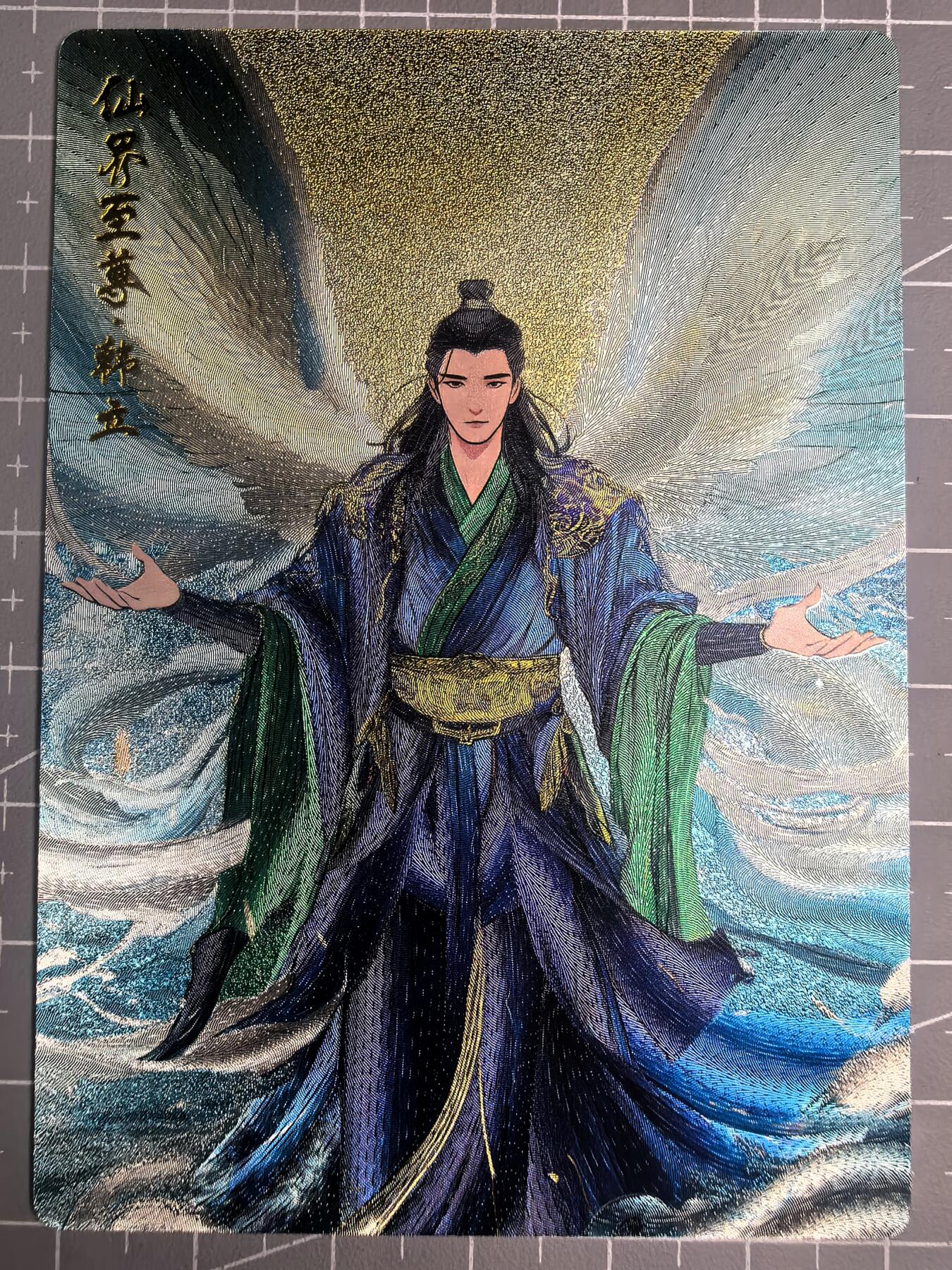 第二十五场拍卖 无佣金 不寄存 不寄存  不寄存 部分卡牌设有底价 拒绝小号抬价 大家放心拍 所有拍品全部有卡膜 自制卡牌 不包厂瑕 放大镜 品控 勿拍 感谢大家支持 留个关注 谢谢 奇点卡牌 仙界至尊韩立粗闪