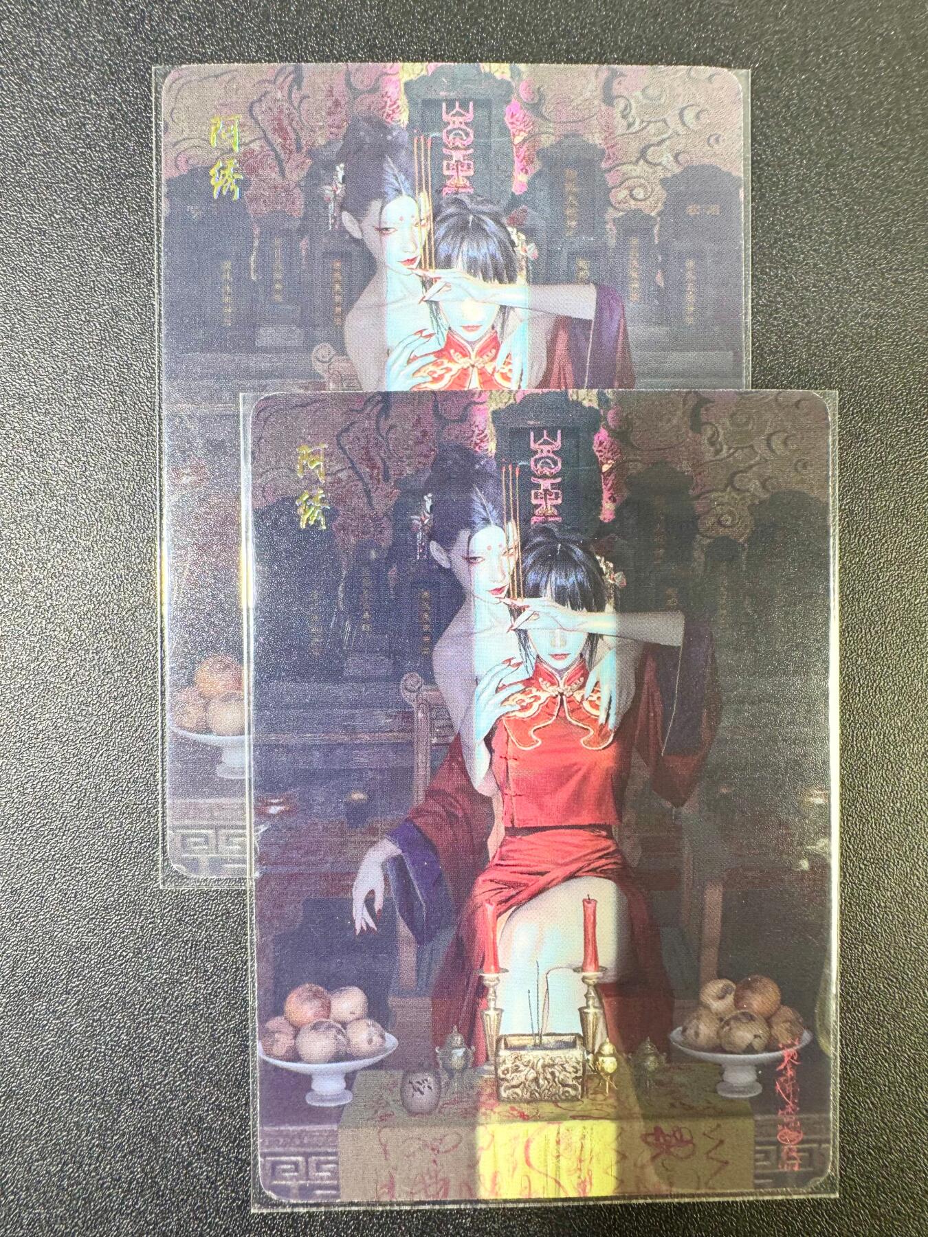 NO.13 好又多金牌大场，每周一站式配齐，方便凑单！（周6晚8点截拍，卖家送拍0抽成！） （妖姬传第21弹）刷子 第21弹啊绣，双服饰一对——普卡工艺