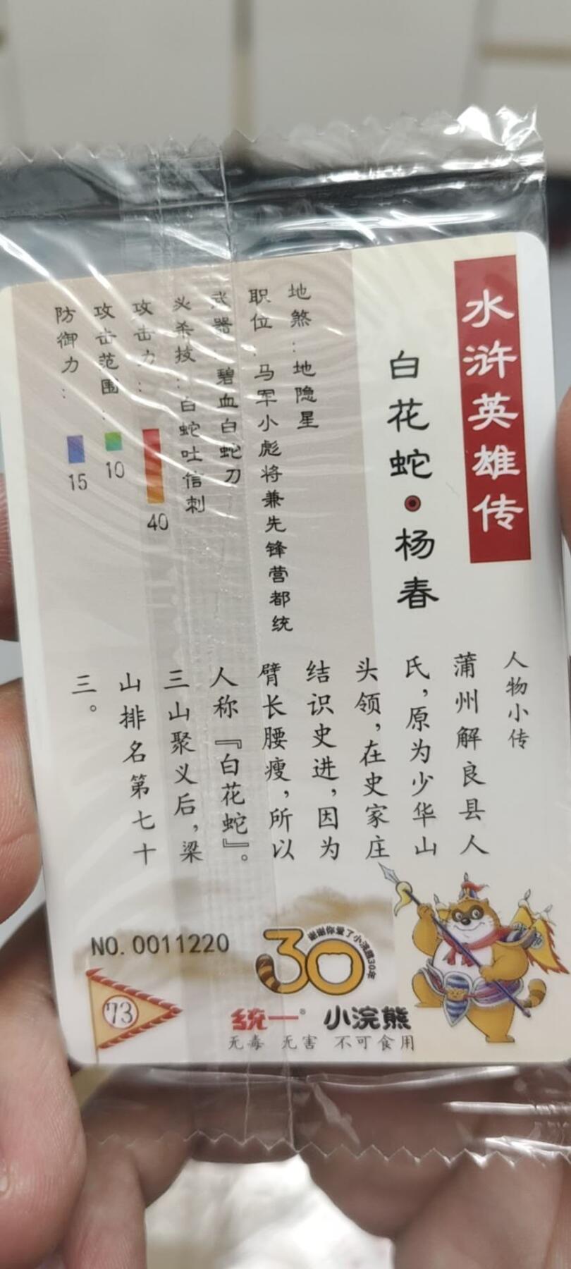 秋原瞳的小店第二十五期（持续收拍，时光冉冉，又是即将带走🍁🍁🍁飘落🌨️🌨️🌨️的季节，一大批好物正在路上，敬请期待）