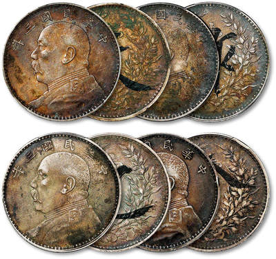 泓盛2025年秋季拍卖会 机制币 金银锭 - 民国三年袁世凯像壹圆银币三枚，十年一枚，计四枚，背面分别墨书“天”“作”“之”“合”四字，原味老彩，寓意吉祥，成套集藏较为少见，均PCGS XF Detail（89486304、6305、6306、6307）