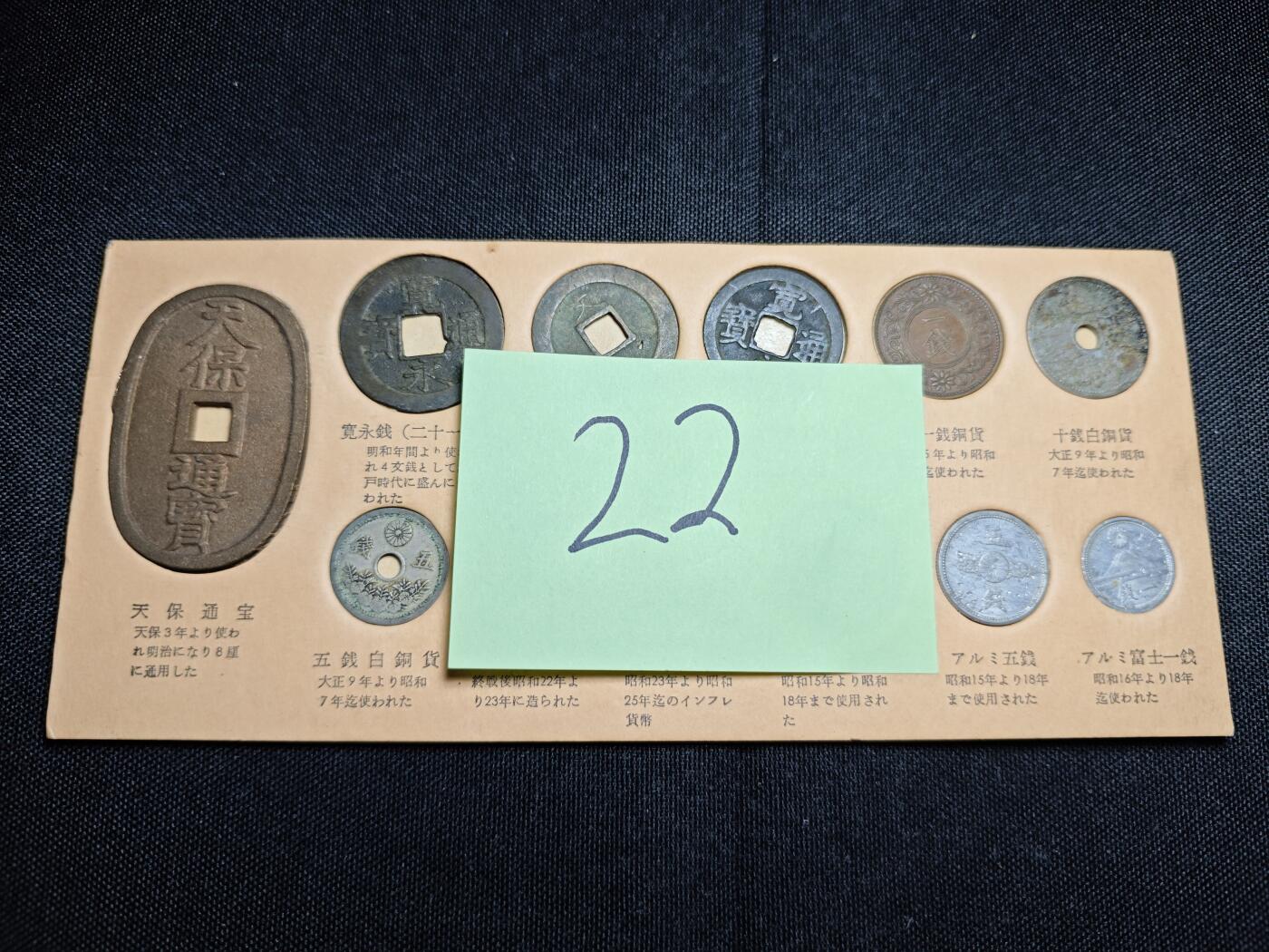 KK钱币收藏小铺  （套币 批量/好品散币 银币）专场  2月预留时间 周末发货  日本一组