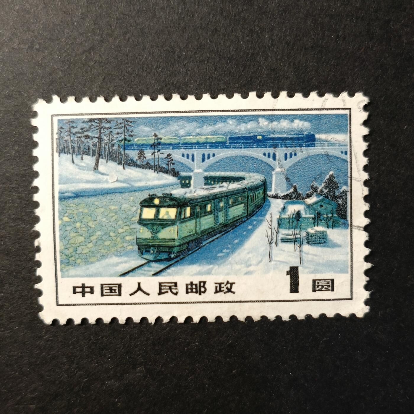 嘉禾收藏    【第350期】            无佣金、可寄存、满30元包邮 国邮🇨🇳