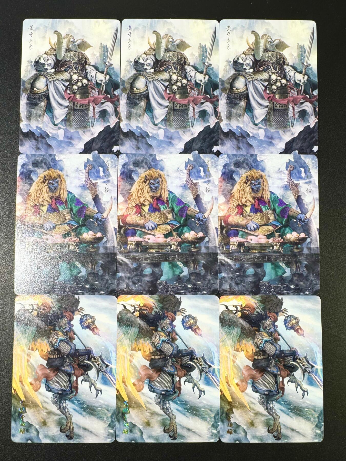 NO.13 好又多金牌大场，每周一站式配齐，方便凑单！（周6晚8点截拍，卖家送拍0抽成！） 焱卡 燎原西游 黄牙老象 青毛狮子精 大鹏金翅雕 各3宫  9张普卡