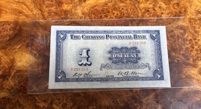 得物收藏 Chase Auction 第34期 - - 外钞、民国钞和人民币混合场！持续更新中！ 民国浙江地方银行，品相如图！