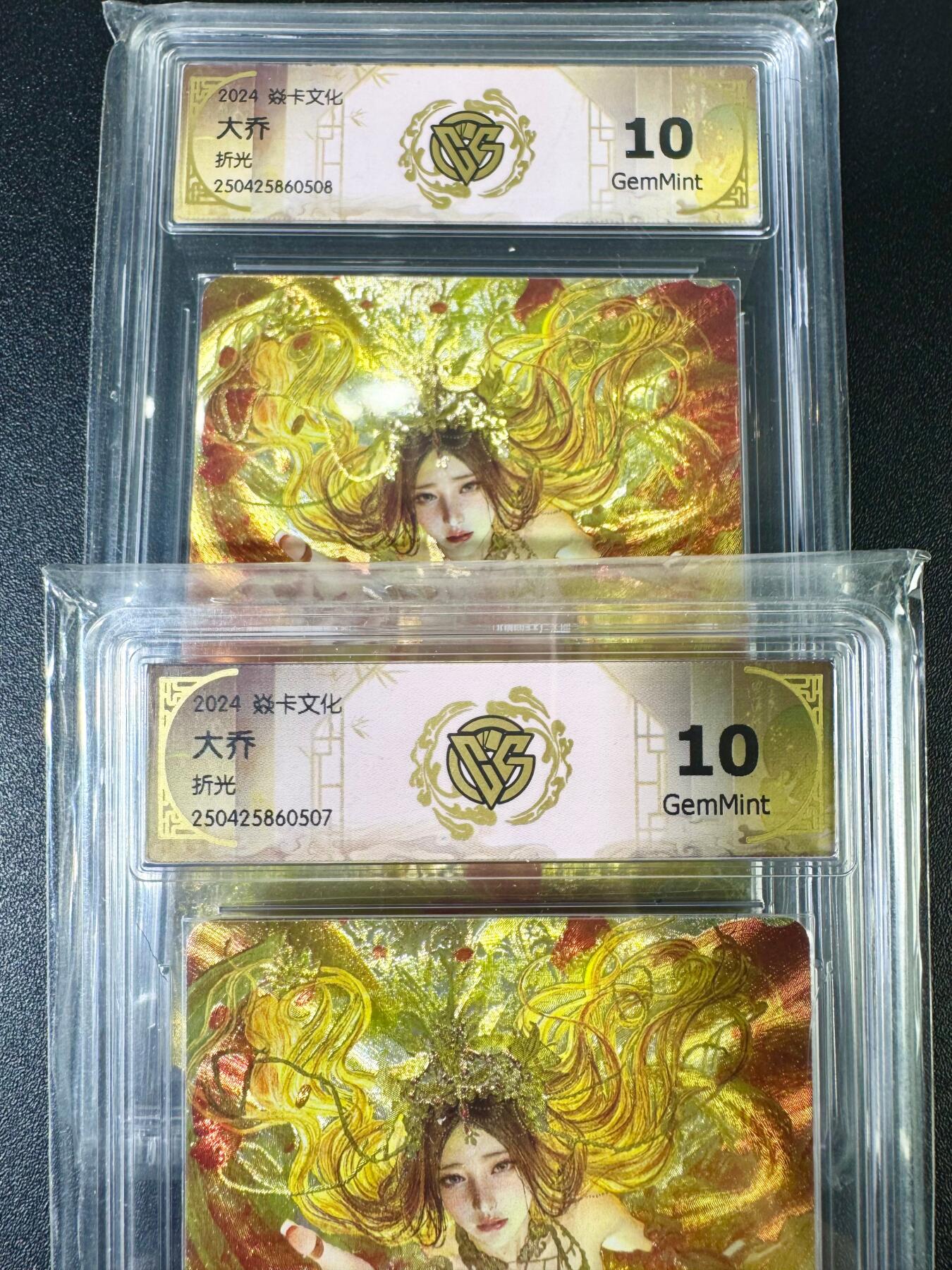 NO.13 好又多金牌大场，每周一站式配齐，方便凑单！（周6晚8点截拍，卖家送拍0抽成！） 焱卡 人间传 刷子 大乔 双服饰 折光 10G